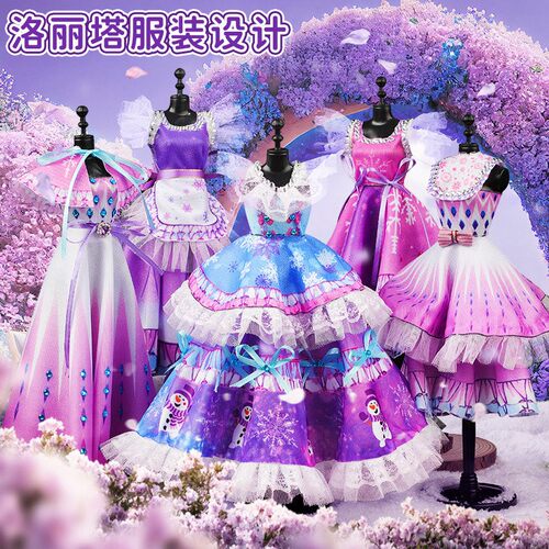 儿童手工玩具女孩子diy服