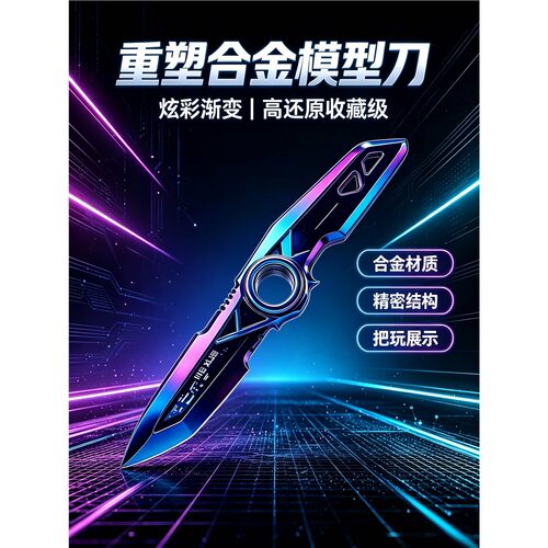 三角洲行动游戏周边S11