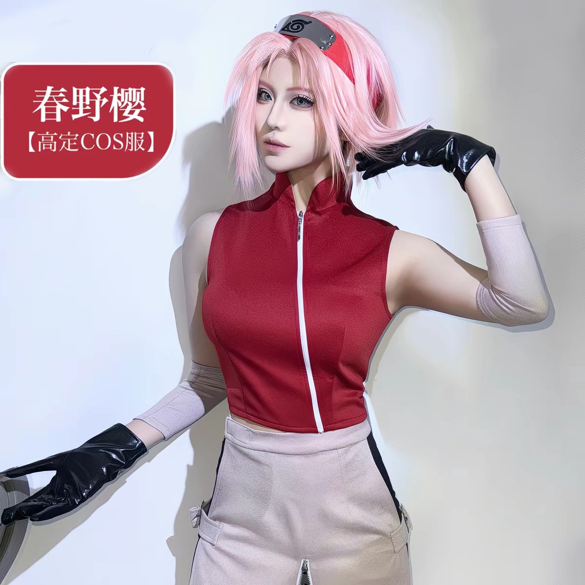 火影忍者春野樱cos服小樱图片