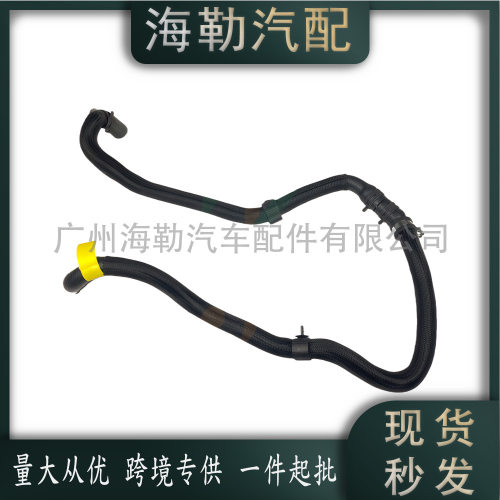 LR123061散热器软管适用于路虎AJ20P揽胜(L405)2013-2021