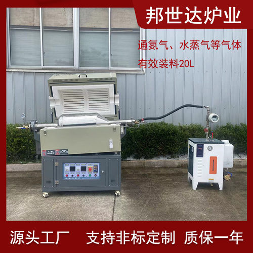 中试管式回转窑石英管式电阻炉