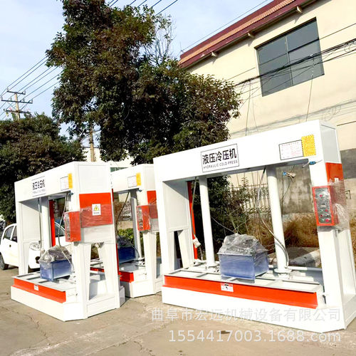 冰火板液压冷压机装饰板整平定型50吨液压冷压机规格尺寸可做