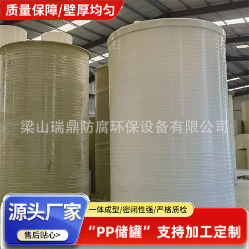 聚丙烯pp缠绕一体式储罐化工加热制药污水处理大容量立式pph储罐