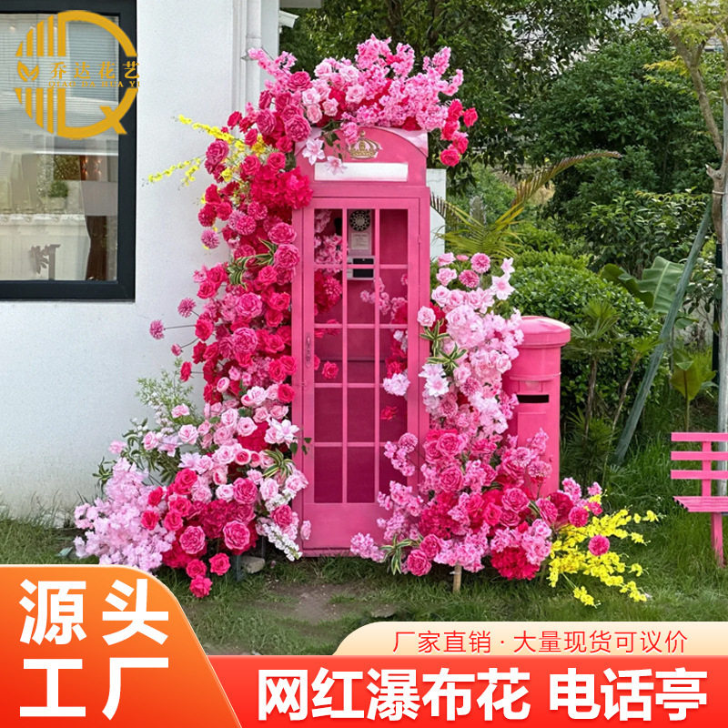仿真花电话亭瀑布复古户外美陈装置邮轮造景网红打卡摆件装饰花艺图片