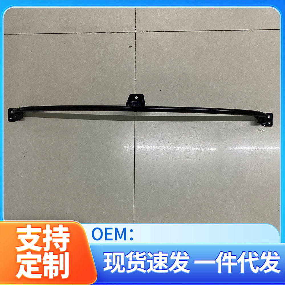 适用于坦克400前横梁射灯支架中网射灯支架横梁行人保护上横梁图片