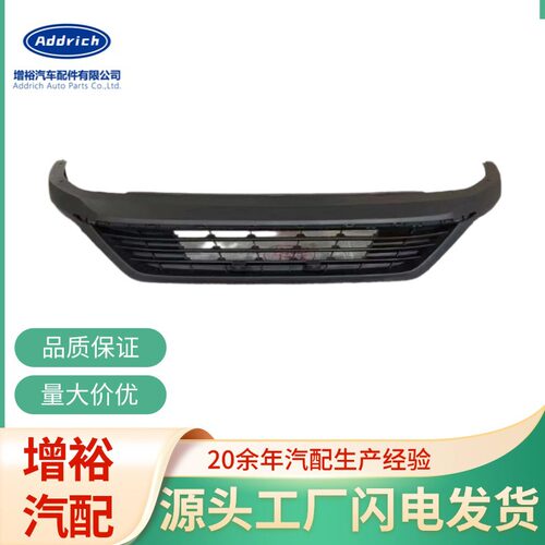 适用于五菱星驰前保险杠星驰高低配前后护杠高温烤漆柳州发货