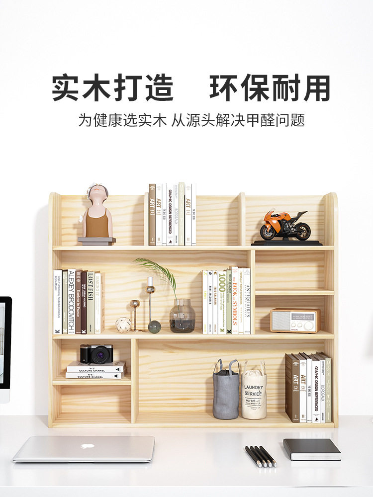 ft实木桌面书架收纳多层书桌置物架桌上办公桌台上的小台上书柜放图片