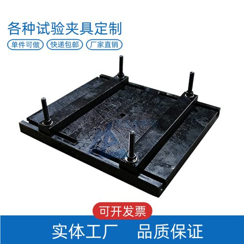 LBTC-138石材挂件挂装强度夹具 电子万能试验机