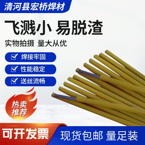 厂家供应ER2209药皮焊丝ER2205药皮焊丝ER2209焊丝ER2205焊丝