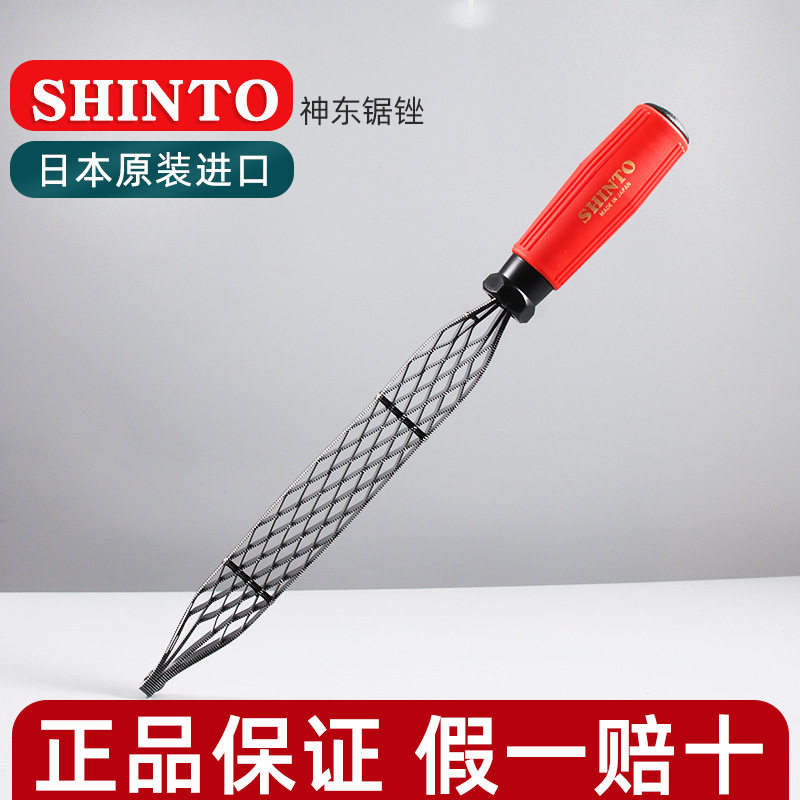 进口神东锯锉木工锉刀乐器锉吉它琴锉木雕锉硬木整形锉图片