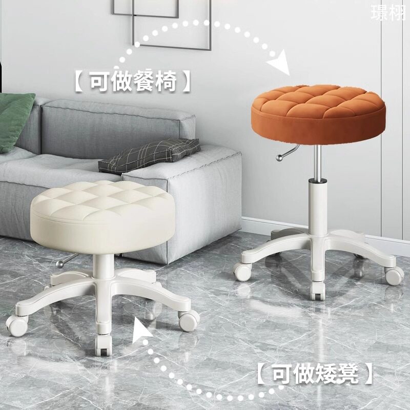 万向轮小凳子可升降旋转矮凳化妆凳带轮理发凳修脚美甲凳直播椅r*图片