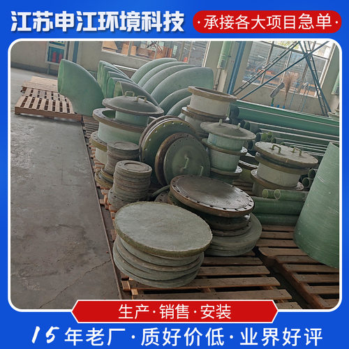玻璃钢法兰盘双向法兰弯头变径三通异形件大小口法兰喷淋管件配件