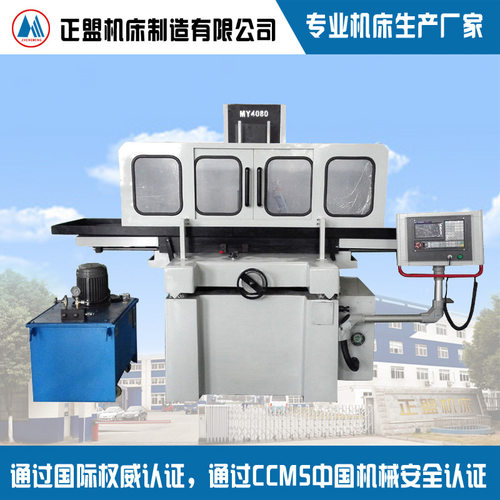 液压数控平面磨床MYK4080数控磨床数显磨床厂家直销