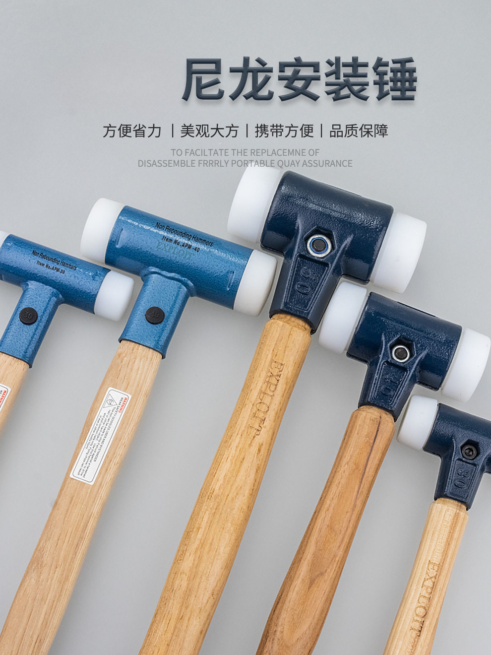 橡胶锤橡皮锤子工具安装锤小尼龙塑料大号榔头无弹力门窗图片