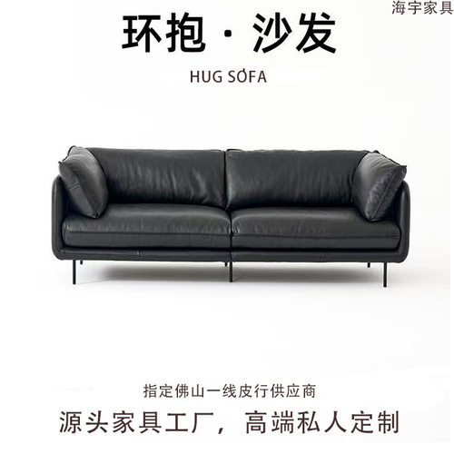 hug怀抱沙发北欧油蜡真皮沙发客厅意式极简直排复古中古风皮沙发