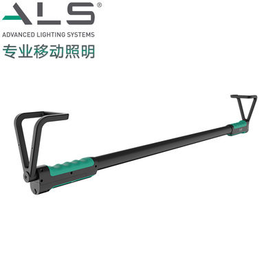 美国艾乐世ALS UHL201R充电式带拉伸机舱灯汽车维修引擎盖检修灯