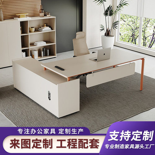 老板桌简约现代总裁桌单人办公室家具大班桌子经理办公桌椅主管桌