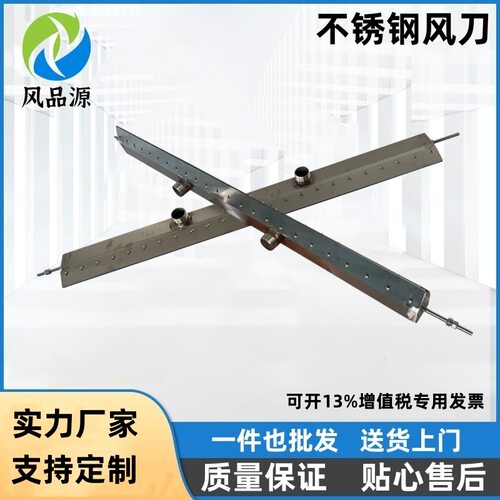 直销零售长度200mm不锈钢风刀玻璃吹水干燥除尘高压气刀旋涡气泵