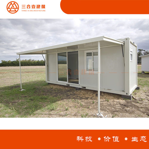 厂家全新设计集装箱房屋打包箱房移动式出口房屋A级防火