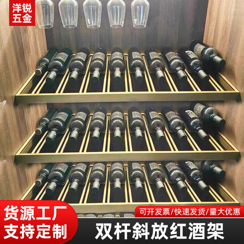 铝合金双杆斜层酒架订置玻璃酒柜层板斜放带LED灯展示架订置酒柜