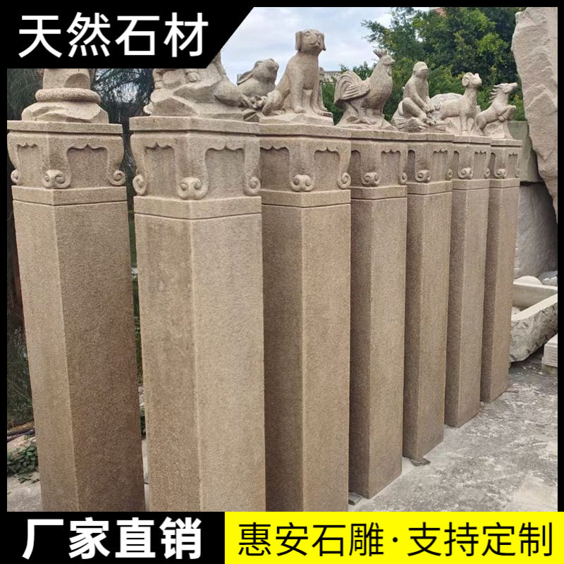 拴马桩石雕祥云柱青石仿古狮子四神兽麒麟中式摆件拴马柱石柱图片