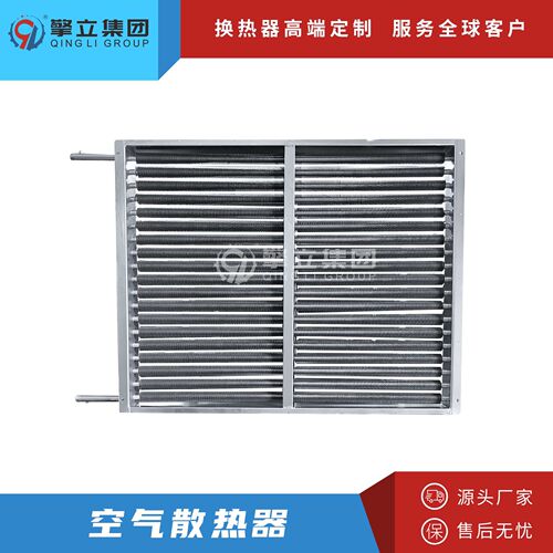 厂家直供SZL型工业烘房适用散热器热交换器钢制热水空气换热器