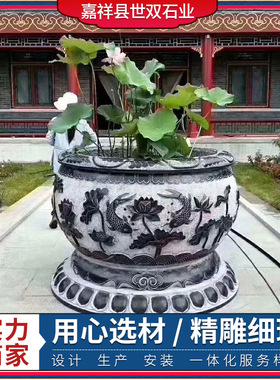 石雕仿古青石鱼缸花盆荷花缸庭院养鱼石缸老石槽户外青石水缸