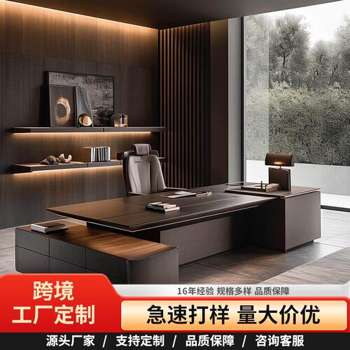 现代新中式2025新款白蜡木大班台酒店民宿办公室公司主管老板桌