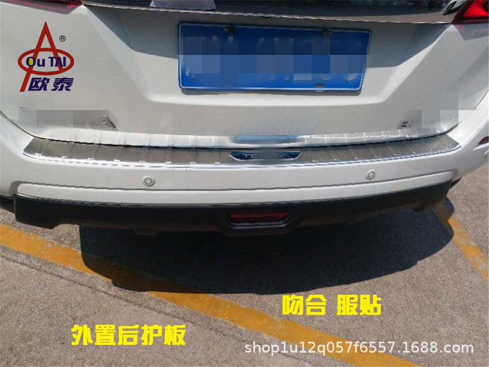 欧泰适用于途达后护板途达内外后护板后备箱护板门槛装饰条改装贴图片
