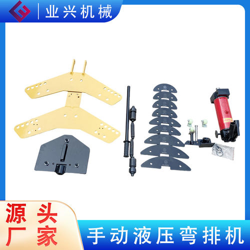 扁钢扁铁弯角机 铜铝排弯曲机 平弯立弯两用手动液压弯排机