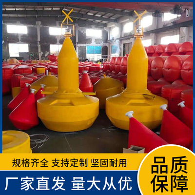 海上靠岸拦船塑料浮球浮漂顶部带灯河道锥形浮标水库警示灯航标