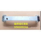 汽配：适用奇瑞前杠骨架（铝合金）509000002AA
