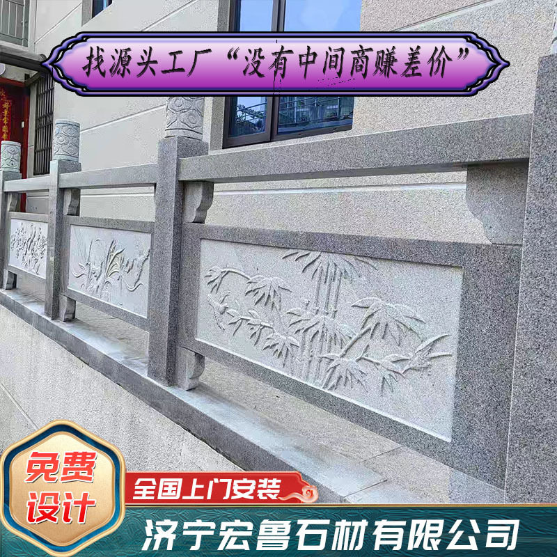 花岗岩石栏杆现货大桥石雕护栏板景区园林河道青石花岗岩石栏杆图片