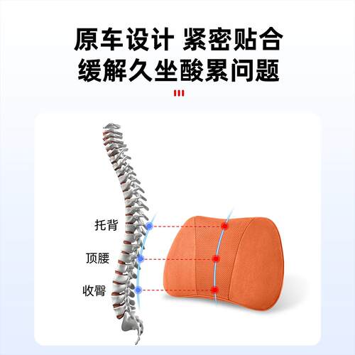 ◇车内装饰品26M8适用原厂配件实用头枕车用M9M5问界腰靠款新