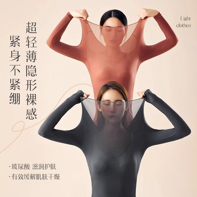 无痕秋冬季高弹保暖内衣美肤衣女