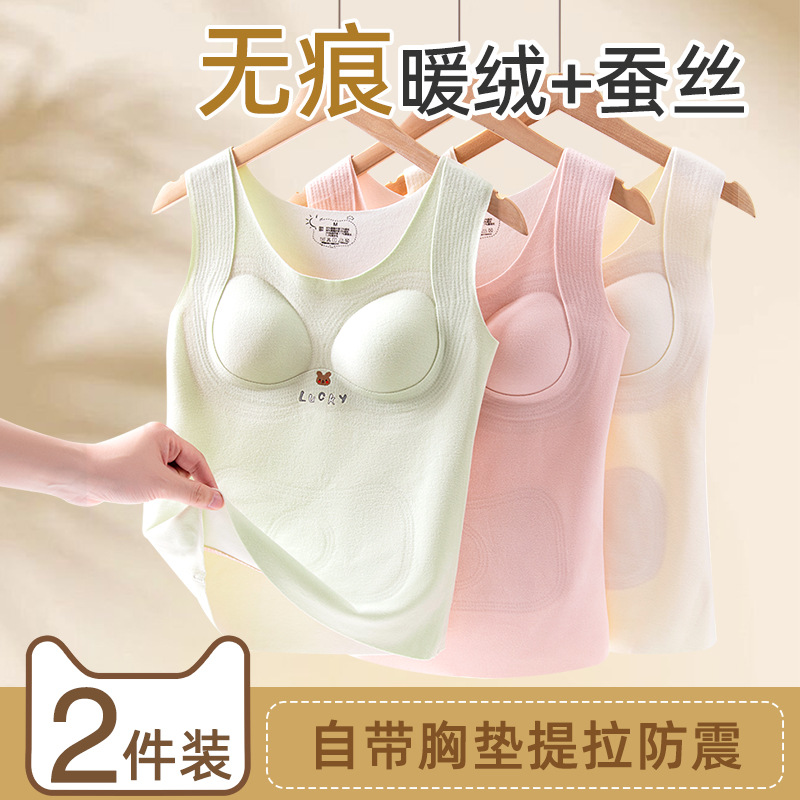 少女保暖背心德绒发育期内衣秋冬