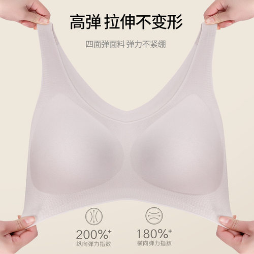 云朵内衣女无痕无尺码固定杯大胸显小运动背心式无钢圈美背文胸罩