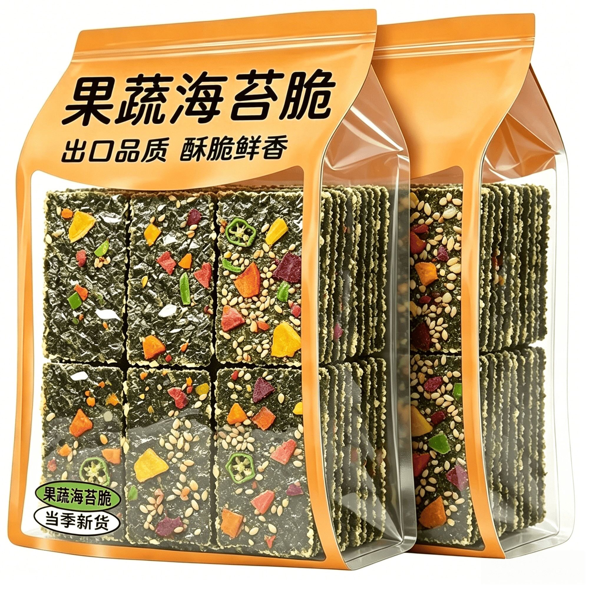 【特价冲量】即食果蔬海苔脆夹心海苔片多种果蔬儿童健康零食紫菜