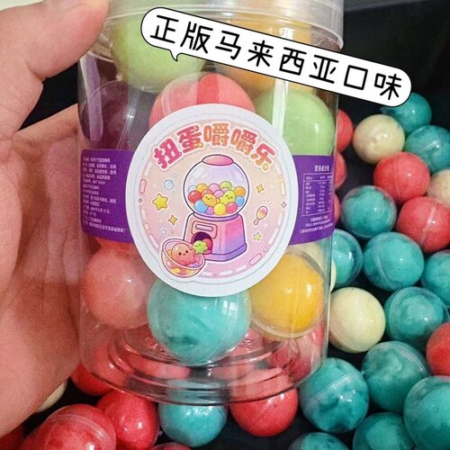 精品扭扭蛋嚼嚼乐奶糖正版马来西亚风味耐嚼高颜值咬不动糖果正品