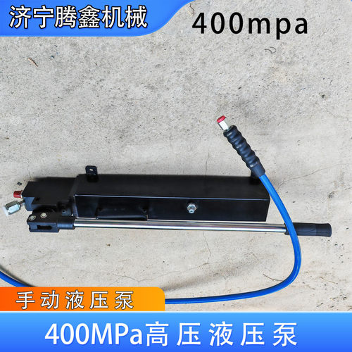 双作用便携式试压油泵400Mpa试压油泵超高压泵手动液压泵