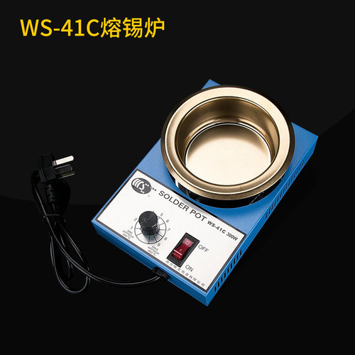 可调温熔锡炉WS300W工业级圆形台式电工接线挂锡锅浸锡机熔铅炉