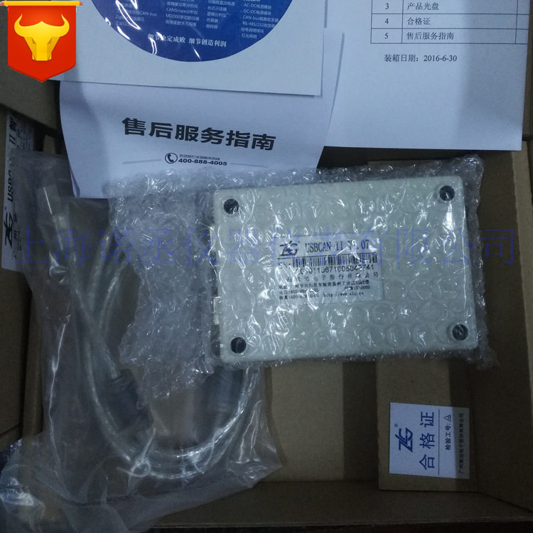 周立功ZLGUSBCAN-2A接口卡USB转CAN总线卡USBCAN转换卡