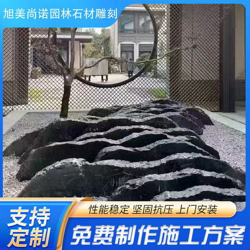 黑山石雪浪石切片长条石野山石枯山水流水造景石条加工厂家定做