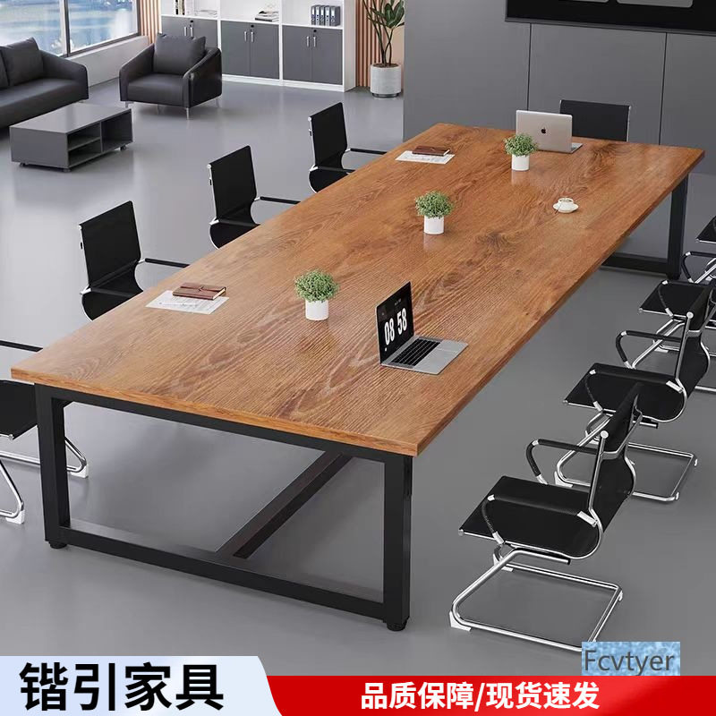 会议桌长桌简约现代洽谈桌椅组合长条桌书桌长方形工作台办公桌图片