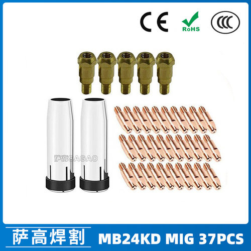 跨境MB24KD保护嘴气保焊枪配件MIG分配器24KD保护套导电咀37PCS