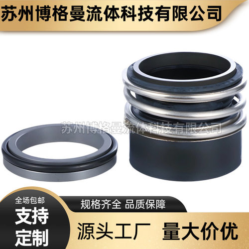 厂家直供 NBG125-100-315机械密封 离心泵用机械密封件 NBG系