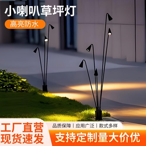 小金斗草坪灯特色民宿别墅花园装饰灯室外园林草地防水景观灯