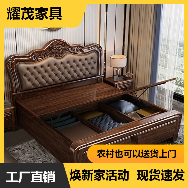 金丝檀木实木床2026年新款1米5的双人床现代简约家用箱体储物床铺图片