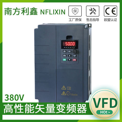 深圳国产单相11kw 220v单相转三相变频器变频调速器 非标 正品