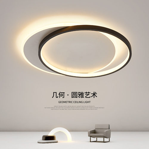 房间灯卧室灯led吸顶灯简约现代大气北欧圆形超薄书房灯主卧室灯